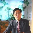 毋保良 毋保良