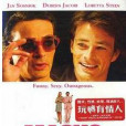甜蜜臥底(玩轉有情人) 甜蜜臥底(玩轉有情人)