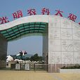 光明街道(廣東省深圳市寶安區光明新區光明街道)