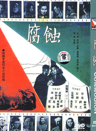 程之(程會春) 程之(程會春)