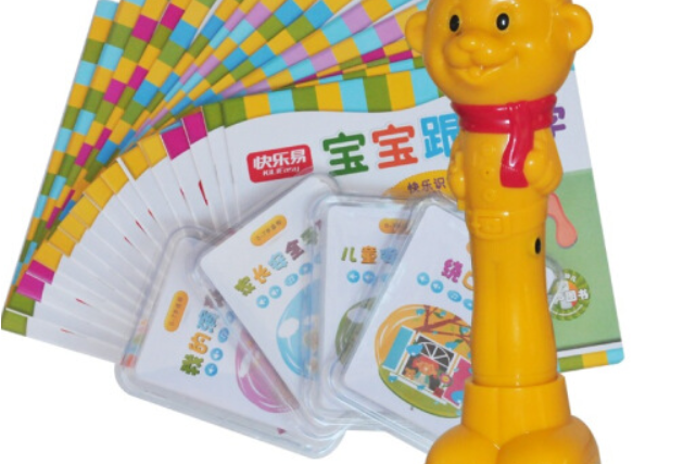 早學好U8 早學好U8