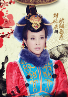 隋唐英雄4