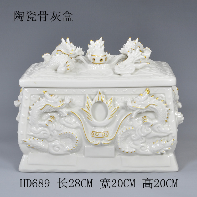 陶瓷骨灰盒