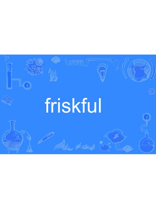 friskful