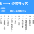 太原公交839路 太原公交839路