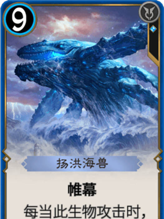 揚洪海獸 揚洪海獸