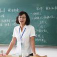 邵偉(遼寧職業技術學院副主任) 邵偉(遼寧職業技術學院副主任)