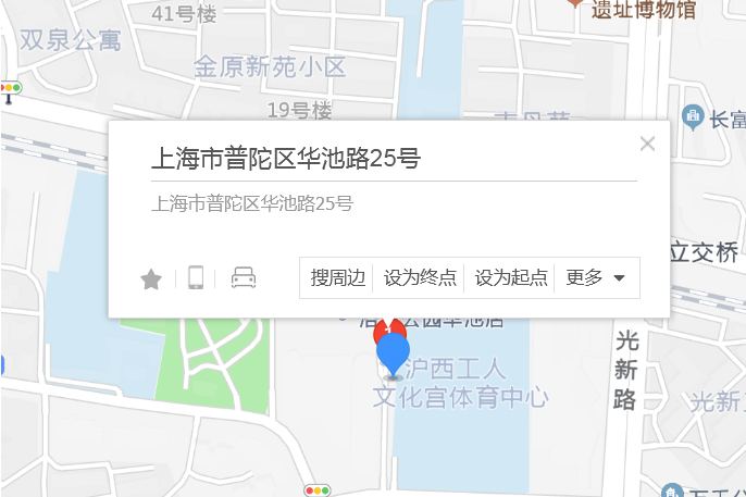 華池路25號 華池路25號