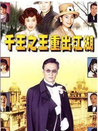 米雪(中國香港女演員)