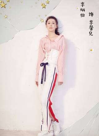 李炳怡 李炳怡