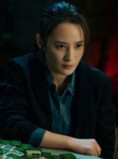 迷霧追蹤