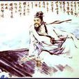 自是一家 自是一家