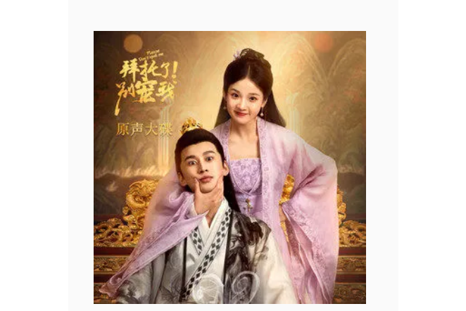 我以為(承桓演唱歌曲) 我以為(承桓演唱歌曲)