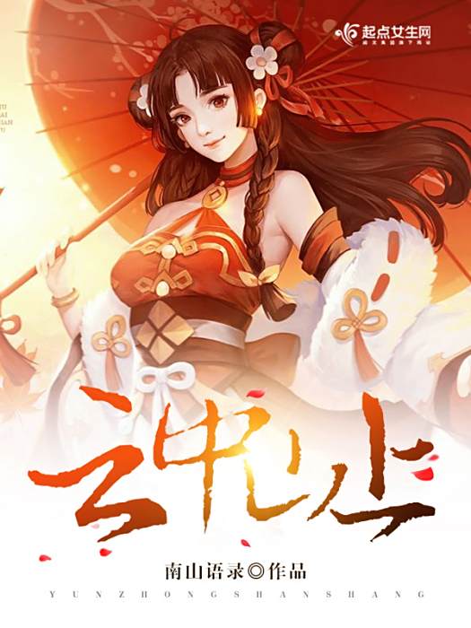 雲中山上 雲中山上