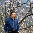 林木(四川大學美術學院院長) 林木(四川大學美術學院院長)