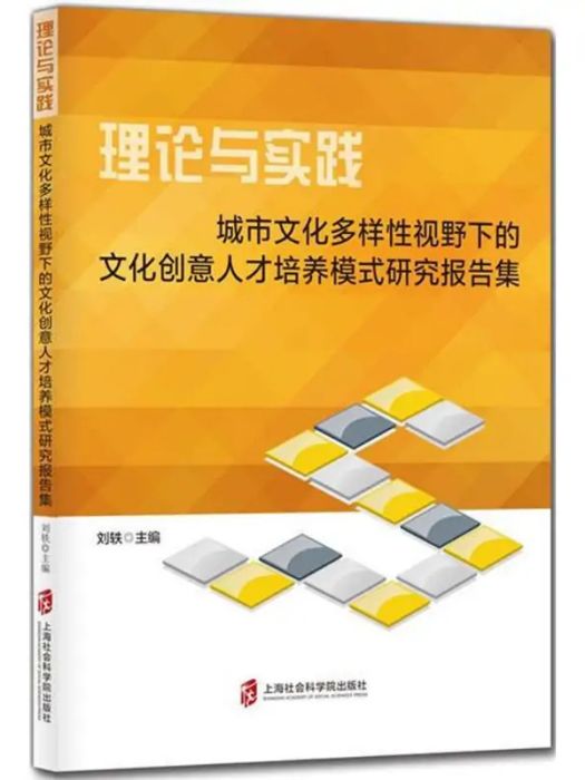 中華好家風(2018年上海社會科學院出版社出版的圖書) 中華好家風(2018年上海社會科學院出版社出版的圖書)