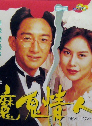 唐麗球