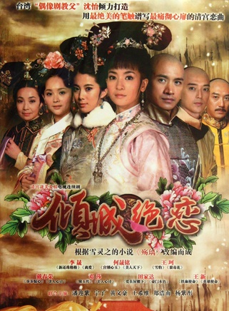 王珂