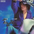 蒸發(2000年謝霆鋒演唱歌曲) 蒸發(2000年謝霆鋒演唱歌曲)