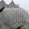 京鏜 京鏜