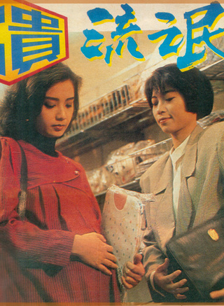 陶大宇 陶大宇