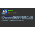 覆霜佳肴 覆霜佳肴