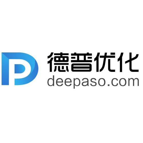 德普最佳化 德普最佳化