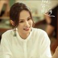 王婉珍 王婉珍