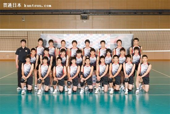日本國家男子排球隊(日本男排) 日本國家男子排球隊(日本男排)