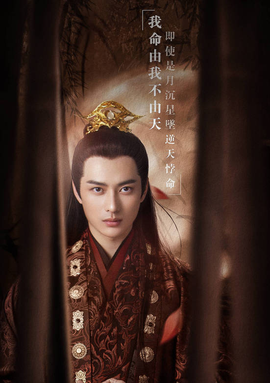 聽雪樓(2019年秦俊傑、袁冰妍主演電視劇)