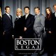 波士頓法律