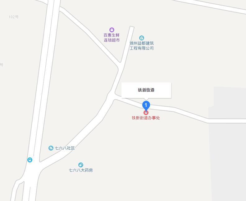 鐵新街道 鐵新街道