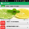 健康排毒 健康排毒