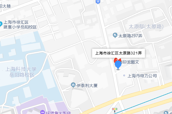 太原路321弄 太原路321弄