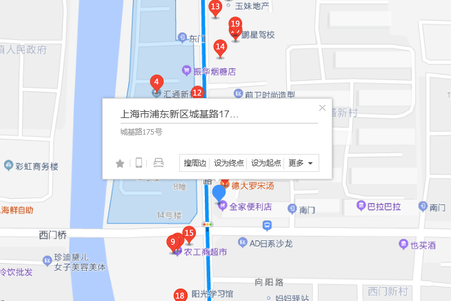 城基路175號 城基路175號