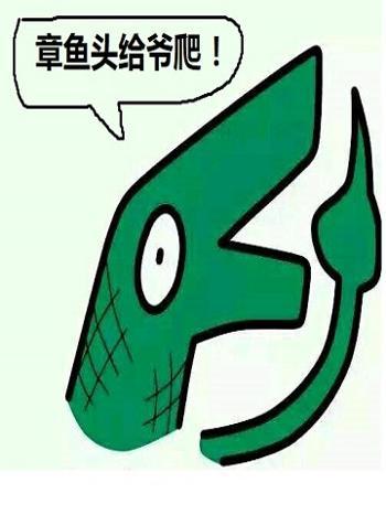 他們叫我001 他們叫我001