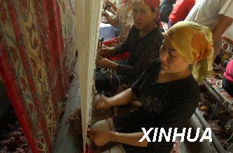維吾爾族婦女在編織氍毹
