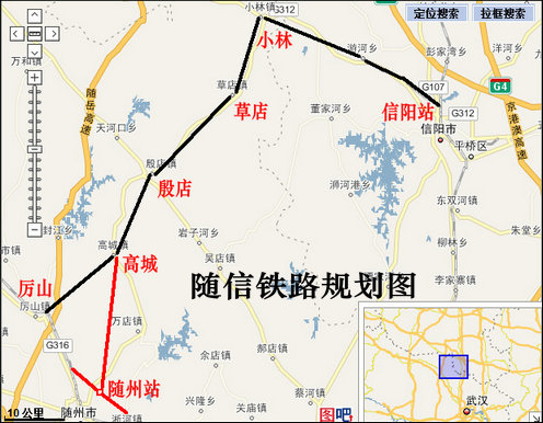 隨信鐵路