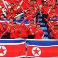 朝鮮球員受罰事件(挖煤事件)