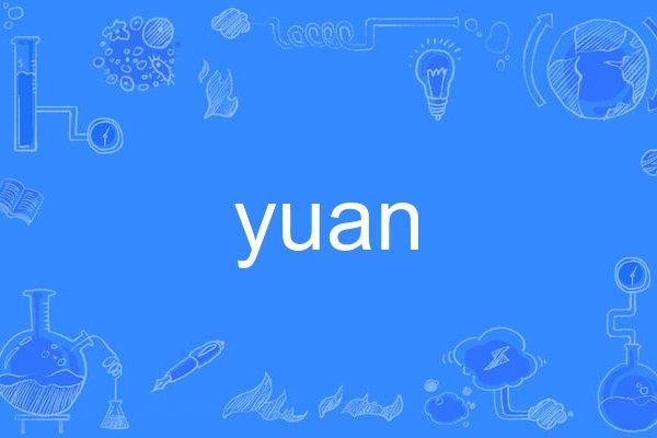 yuan yuan