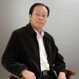 逄建明 逄建明