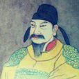李漼(唐懿宗)