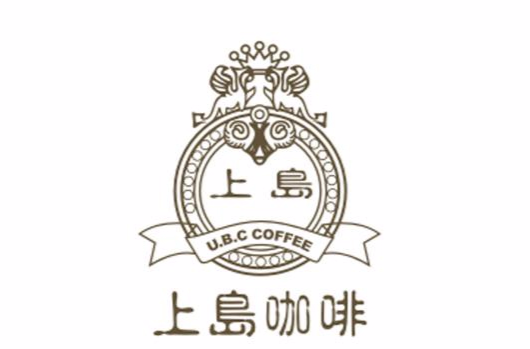 上島咖啡