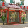 北京上品堂 北京上品堂
