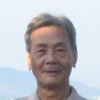 田歌(台灣武俠寫手) 田歌(台灣武俠寫手)