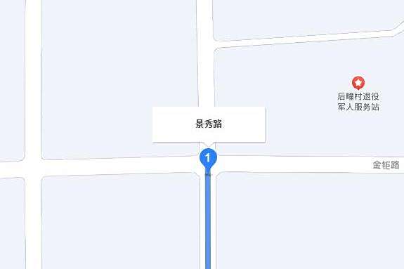 景秀路(中國山東省濟南市境內道路)