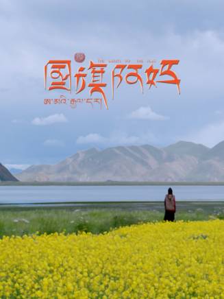周野芒 周野芒