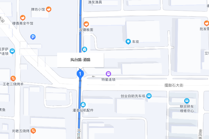 鳳台路(山東省泰安市城區南北向主幹道) 鳳台路(山東省泰安市城區南北向主幹道)