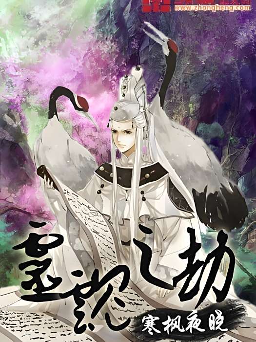 靈魂之劫 靈魂之劫