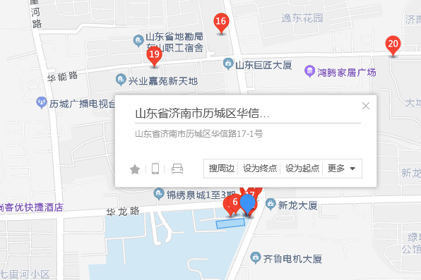 華信路17-1號 華信路17-1號